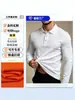 Camisa Polo de Otoño con Cuello de Solapa y Manga Larga para Hombre, Top Polo Personalizado para Ropa de Trabajo, Alta Elasticidad y Resistencia al Desgaste Fábrica de Uniformes de Empresa