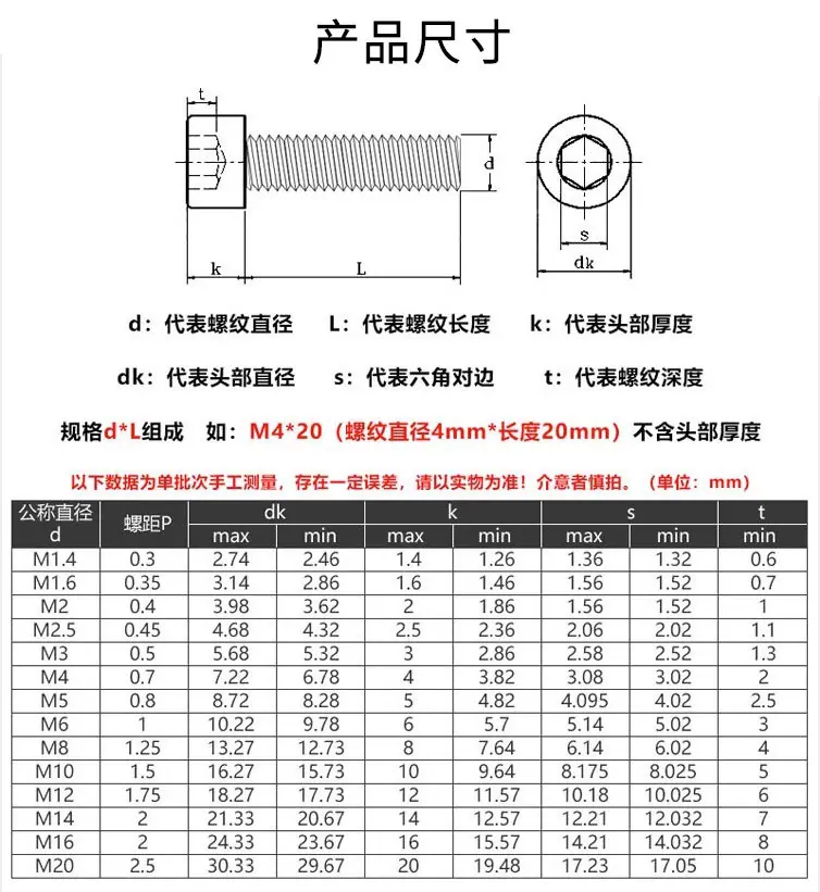 产品尺寸.jpg