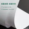 Papel Recubierto Láser A4 Papel Fotográfico 250g Impresión Fotográfica a Color A3 157g Impresión Fotográfica de Alto Brillo Doble Cara 300g