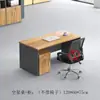 Mesa de Estación de Trabajo para Personal de Oficina para Cuatro o Seis Personas, Combinación de Escritorio y Silla para Personal, Escritorio de Oficina Particionado Simple Moderno
