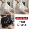 Pantalones de Seguridad de Alta Calidad 2025 para Mujer, Anti-Exposición, Se Pueden Usar Afuera, Borde de Encaje, No se Enrollan, Shorts Leggings Sueltos para Casa