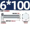 Fabricante Personalizado Tornillos Externos Hexagonales Galvanizados Grado 4.8 Pernos de 6 Ángulos Tornillos Nacionales Extendidos Gb30 M6-M24