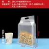 ¡Guau! Bolsas Transparentes Translúcidas con Sello de Ocho Lados para Dulces, Té de Flores, Arroz, Cebo de Pesca, Frutas Secas, Bolsas Auto-Sellables, Bolsas de Regalo, Bolsas para Snacks