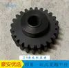 Máquina Fabricadora de Placas Jiahe Sanying P Piezas / Rodillos de Goma, Cepillos, Engranajes / Bujes / Tornillo Sin Fin y Rueda Helicoidal JH960/1250