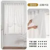 Cortinas Instalación sin Perforaciones Balcón Dormitorio Divisor Autoadhesivas Sencillas Protector Solar Cinta Mágica Mosquitera Translúcido pero No Transparente
