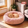 Cama para perro transfronteriza cama para gato cama para mascota redonda larga felpa invierno sueño profundo cálido cojín para gato perro mascota venta al por mayor