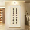 Caligrafia e Pintura de Lema de Vida para Felicidade, Tolerância e Deixar Ir; Arte de Parede Inspiradora para a Sala de Estar; Caligrafia para a Entrada; Pinturas Decorativas; Regras e Treinamento Familiar; Arte de Parede