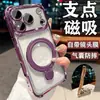 Adequado para Capa de Celular iPhone 17 Magnética Transparente com Película para Lente, Novo Modelo Anti-Queda para iPhone 16 e 18 Pro Max