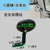 Envío Gratis Toldo para Coche Triciclo Eléctrico Espejo Retrovisor de Reversa Reflector Agrícola Espejo Redondo Grande Espejo Redondo Pequeño Espejo Convexo