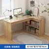 Escritorio de estudiante estilo nórdico con estantería integrada, adecuado para uso doméstico, dormitorio, computadora de escritorio y montaje; también un escritorio de estudio y un escritorio para escribir para estudiantes de primaria