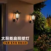 Lámpara de pared hexagonal solar transfronteriza, luz de pared impermeable para exterior, patio, jardín, iluminación decorativa de ambiente, lámpara para valla