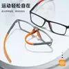 Nuevo Marco de Gafas Deportivas de Silicona Ultra Ligero Tr Gafas para Miopía con Filtro de Luz Azul HD para Hombres y Mujeres Marco de Gafas Anticaídas para Exteriores