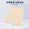 Sijian Calzones Bóxer de Cintura Alta de Seda de Hielo para Mujer, Base Cómoda para el Hogar, Pantalones Bóxer de Seguridad Sin Costuras, Ropa Interior para Mujer