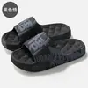 Pantuflas Eva para Hombre, Uso Exterior de Verano, Pantuflas de Moda con Estampado y Suela Suave con Sensación de Caminar sobre las Nubes, Pantuflas Antideslizantes para Interiores para Mujer, Venta al por Mayor