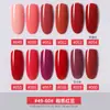 Alto Color y Sin Impurezas, Nuevo Set Pequeño de Gel para Uñas, Esmalte de Uñas de Larga Duración, Base de Pegamento para Uñas, Capa Selladora, Esmalte de Uñas Transparente tipo Gelatina de Hielo