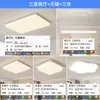 [Wow] Lámpara de Techo Moderna Simple Elegante 2025 Nuevo Paquete de Iluminación para Toda la Casa Luz Principal Creativa para Vestíbulo