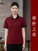 Camiseta de uniforme de trabajo para camarero de restaurante para verano, polo de manga corta para restaurantes de té de leche, hot pot y barbacoa, con estampado de logotipo, transpirable