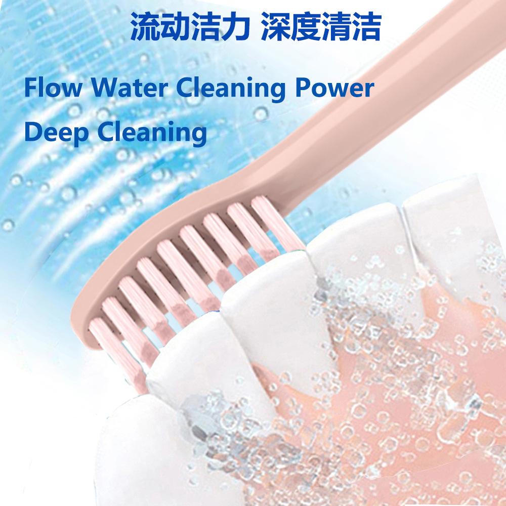 流动洁力深层清洁