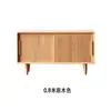 Banqueta de Madera Maciza Nórdica para Cambiar Zapatos para Entrada de Casa, Banco para Zapatos de Entrada, Banco Largo Integrado, Zapatero de Entrada, Armario Zapatero de Almacenamiento Estilo Japonés