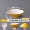 Tigela cônica de melamina, tigela de ramen estilo japonês Ajisen, louça nórdica, tigela comercial para hot pot picante, tigela grande para macarrão, tigela para macarrão de caracol