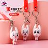 Llavero de Muñeca de Plástico Blando de PVC Personalizado Long Zhiyu Souvenir de Evento Colgante Pequeño para Bolsa de Regalo Llavero de Coche
