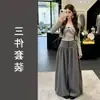 Conjunto de cárdigan de lunares grises, top tipo camisola y pantalón de pierna ancha para mujer, nuevo estilo de verano 2026, conjunto de tres piezas extremadamente hermoso e impresionante