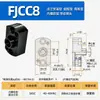 Juntas Flotantes con Brida Fjcr/Fjcc/Fjmcr/Fjmcc 5/6/8/10/12/14/16/18/20/22