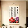 Happy HomeEstilo Chinês Peônia Sala de Estar Hall de Entrada Pintura Chinesa Pintura de Parede Decorativa