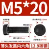 Tornillos de Cabeza Hexagonal Delgada Grado Qd12.9 Tornillos y Pernos de Cabeza Plana Corta Grado 8.8 Negro/Galvanizado M10