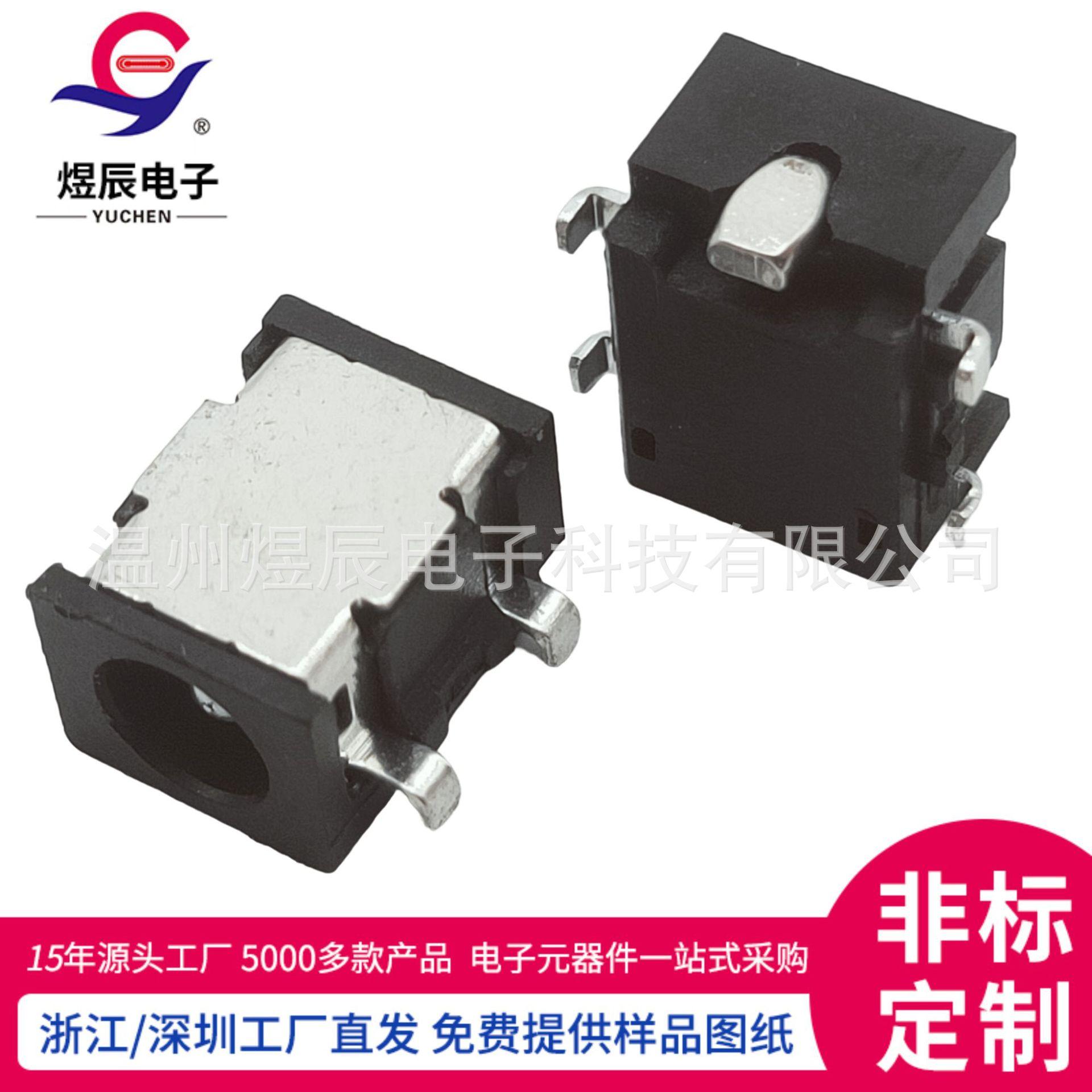 JQ-DC-1035B (1)