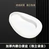 Orinal para Cama para Ancianos, Personas Postradas, Mujeres Embarazadas, Orinal, Inodoro, Unisex, Cubo de Inodoro de Plástico Engrosado