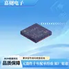 Novo Cc2520Rhdr Qfn-28 Transceptor Sem Fio Chip Rf Original Genuíno Fornecimento Cc2520