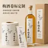Etiquetas personalizadas para vino de ciruela, etiquetas adhesivas para vino de frutas, papel especial impermeable estampado en caliente, suministro directo del fabricante al por mayor