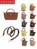Yongjiang Venta al por mayor transfronteriza Hengjiang Correa para bolso de hombro Mini bolsa Bolsa de albóndiga mini Correa de bolsa transformable Correa para bolso de mujer Sin perforación