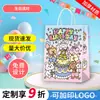 Nova Bolsa de Presente de Aniversário Fofa West Highland, Bolsa de Armazenamento Fofa de Desenho Animado Estilo Ins, Bolsa Exquisita para Embalagem de Presente