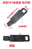 Accesorios para Máquina Empacadora Semiautomática: Cuchillos Endurecidos No. 1, 2 y 3, Combinaciones de Cabezal de Cuchilla Frontal, Central y Trasero