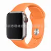 Adequado para Pulseira Apple Smart Watch iWatch Applewatch8 Vermelho de Ano Novo S9/S10/S11/S12