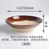 Chongqing Xiaomian Tazón Tazón Cerámica Loza Tazón Grueso Plato Tazón para Huevo al Vapor Granja Tazón para Triturar Vino Vajilla Tazón para Salsa Kou Rou Otro