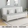 Sofá cama plegable, sofá simple para apartamento de alquiler, sofá de tela perezosa para dormitorio y sala de estar, sofá cama de doble uso