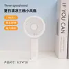 Nuevo modelo de verano de alta apariencia, ventilador de mano mini de tres velocidades, mini ventilador de pedestal portátil recargable por USB de tres velocidades al por mayor