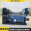 Motor Diésel de Potencia Fija 180 Caballos de Fuerza Bajo Consumo de Combustible Molino de Embrague Generador Diésel para Barcos de Pesca