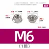 Porca Hexagonal com Flange Anti-Derrapante e Dentes de Aço Inoxidável 304, Porca Dentada com Travamento Anti-Derrapante na Superfície da Flange, Porca de Flange Anti-Rosca