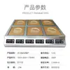 Estufa Eléctrica de Cerámica Comercial Zhejiang, Tipo Gabinete de Mesa Cuatro Placas Alta Potencia Múltiples Placas Múltiples Ojos Cocina de Inducción, Olla de Barro Máquina de Arroz