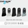 Meias de Algodão Xinjiang Zobaren com Cinco Dedos Meias de Yoga Meias Antiderrapantes Meias Esportivas Profissionais para Fitness Meias para Pilates com Dedos