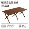 Kl Mesa Dobrável de Aço Carbono para Exterior Cadeira Kermit Mesa Dobrável de Acampamento Mesa de Metal Cadeira para Churrasco Mesa e Cadeira de Rolo de Ovo Portátil