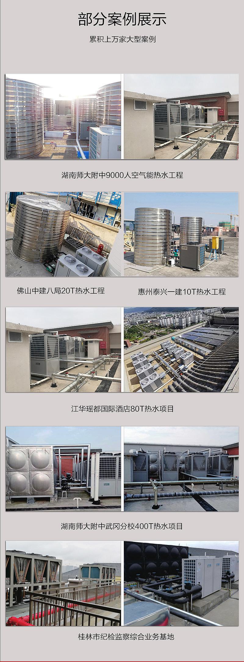 空气能批发