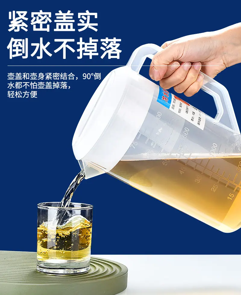 冷水壶详情_06.jpg