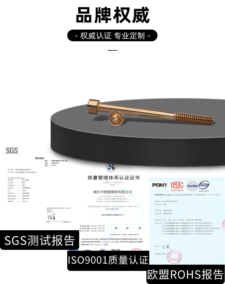 内六角圆柱头螺钉半螺纹品牌权威