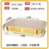 Caja de Lata con Lámina de Oro Papel de Aluminio Rectangular Engrosada y Endurecida Recipiente para Freidora de Aire Papel de Aluminio Empaque Desechable Lonchera