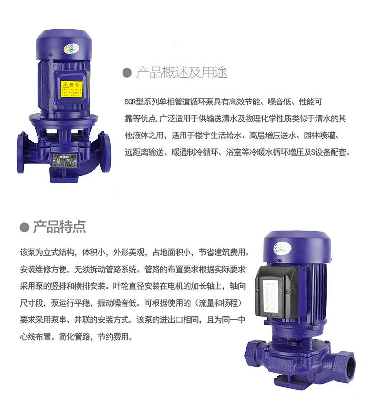 立式管道泵详情页10-1.jpg